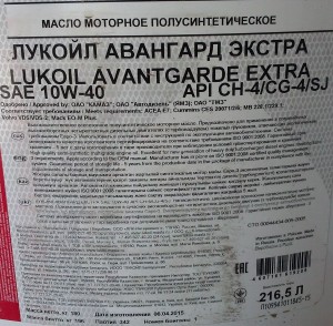 SAE 15W40 CF-4/SG, наливом в бочку 216,5л 